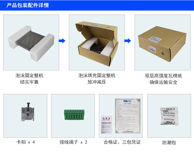 android工業(yè)平板電腦