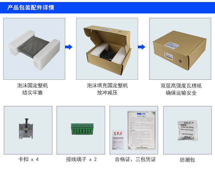 wince工業(yè)平板電腦
